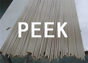 PEEK、PI高性能塑料零件应用  在石油、石化机械工业中体现的特性优点 